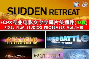 【FCPX插件】323组影视电影级开场片头标题字幕动画合集 Pixel Film Studios – Proteaser Vol.1-10