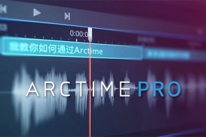 【软件】简单强大高效的跨平台字幕制作软件 ArcTime Pro 2.3 Win/Mac中文版