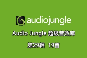 【配乐音效】Audiojungle超实用配乐素材库片头模板音乐第29辑