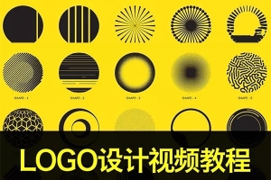 【视频教程】胡晓波字体LOGO品牌标志设计视频课程