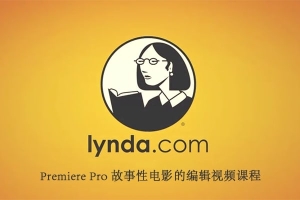 【视频教程】Premiere Pro 故事性电影的编辑视频课程英语中字
