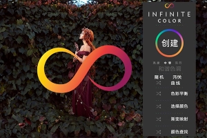 【PS插件】PS超级无限色彩调色插件 Infinite Color Panel Win/Mac汉化版