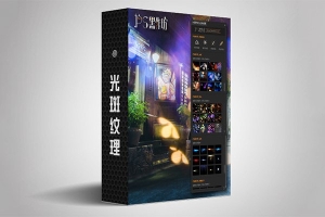 【PS插件】PS暗黑物质 超级炫酷光斑纹理插件