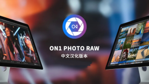 【软件/PS插件】PS/LR插件RAW 照片编辑软件 ON1 Photo RAW 2020 Win\Mac中文版