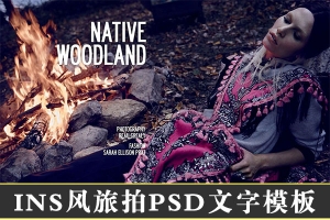 【PSD模板】248款时尚文艺INS风格社交媒体旅拍英文字体文字排版海报PSD模板