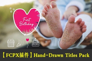 【FCPX插件】28个卡通手绘文字标题图形动画 Hand-Drawn Titles Pack