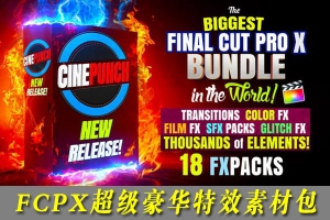 【FCPX插件】FCPX超级豪华包视觉特效转场发生器+视频素材音效LUTS调色预设 CINEPUNCH