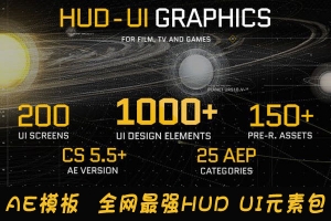 【AE模板】1350种终极高科技感HUD信息数据军事电影电视游戏UI用户界面图形元素包 HUD – UI Graphics