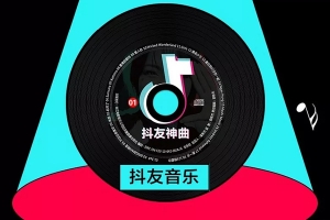 【配乐音效】400首15秒背景纯音乐音效素材短视频片头预告朋友圈BGM
