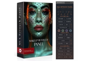 【PS插件】专业人像修图大师美妆润肤化妆美白调色插件 MUA Retouch Panel v1.0 汉化版