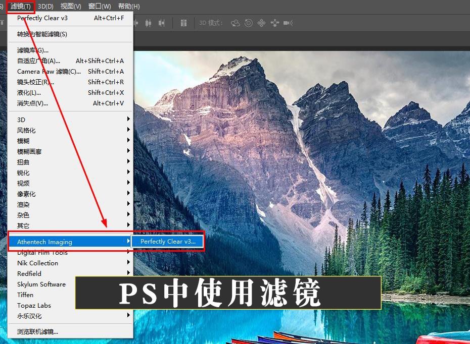 【PS插件】照片自动廋脸美妆滤镜智能清晰软件Perfectly Clear 3.11汉化破解版 支持WIN/MAC系统插图(3) 【PS插件】照片自动廋脸美妆滤镜智能清晰软件Perfectly Clear 3.11汉化破解版 支持WIN/MAC系统插图(3)