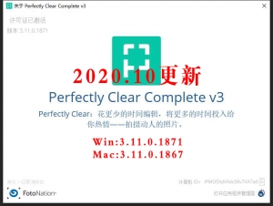 【PS插件】照片自动廋脸美妆滤镜智能清晰软件Perfectly Clear 3.11 Win/Mac中文版