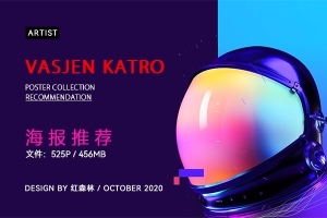 【图片素材】500多张设计大神 Vasjen Katro 每日一练全套作品含视频教程