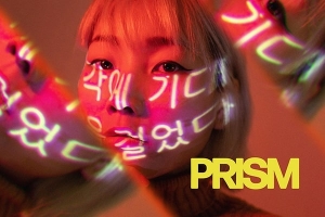 【PSD模板】时尚创意碎裂玻璃棱镜折射光线扭曲变形效果PSD模板 Prism Lens Photo Effect