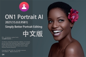 【软件/PS插件】AI人工智能人像后期处理修饰软件 ON1 Portrait AI 2021 v15 Win/Mac中文版