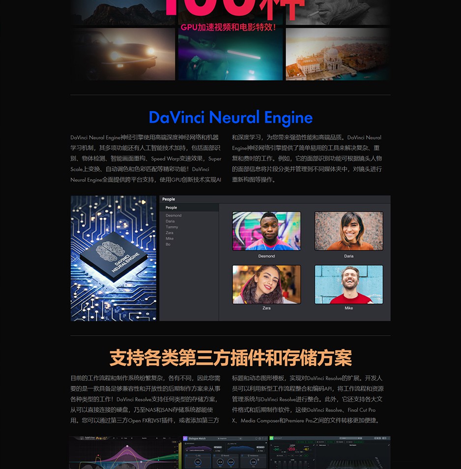 【软件】达芬奇调色软件正式版 DaVinci Resolve 17.0 Win/Mac中文破解版插图(8) 【软件】达芬奇调色软件正式版 DaVinci Resolve 17.0 Win/Mac中文破解版插图(8)
