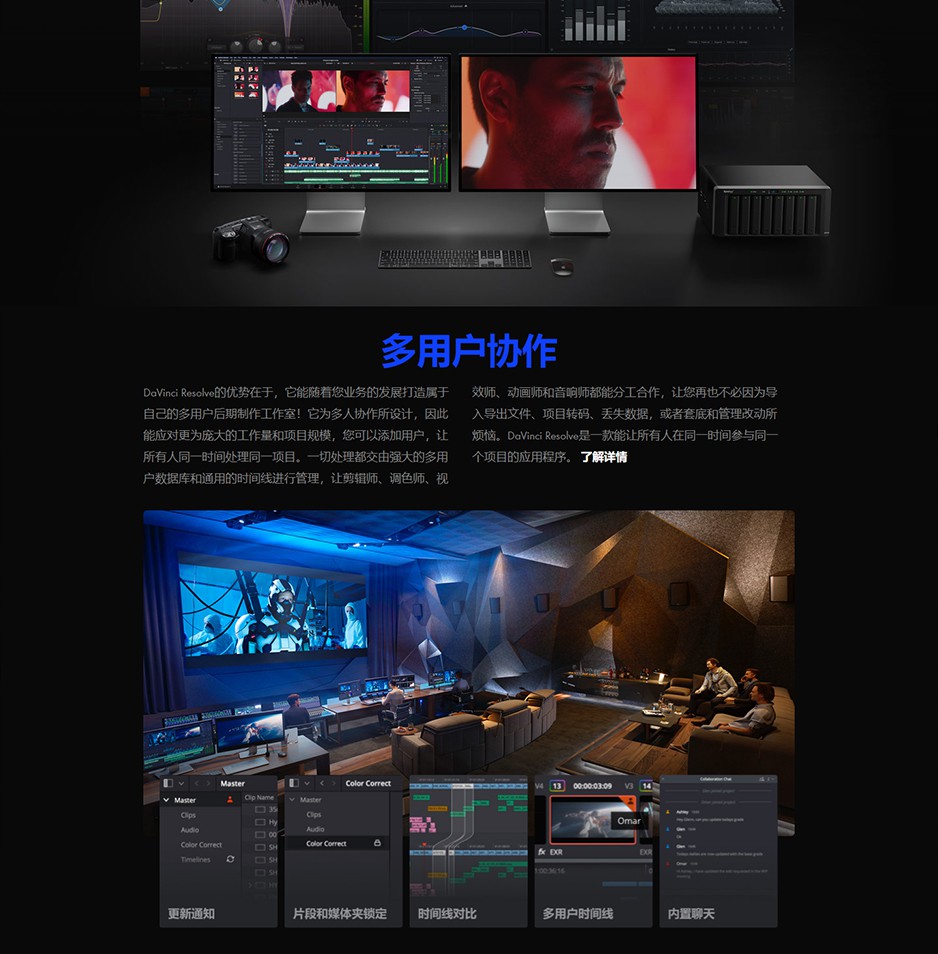 【软件】达芬奇调色软件正式版 DaVinci Resolve 17.0 Win/Mac中文破解版插图(9) 【软件】达芬奇调色软件正式版 DaVinci Resolve 17.0 Win/Mac中文破解版插图(9)