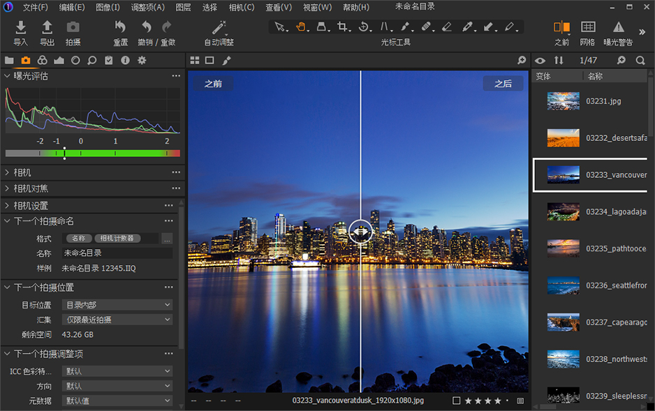 【软件】飞思数码图片处理专业软件 Capture One 21 Pro v14.1.0 中文正式版 支持Win/Mac插图(4) 【软件】飞思数码图片处理专业软件 Capture One 21 Pro v14.1.0 中文正式版 支持Win/Mac插图(4)