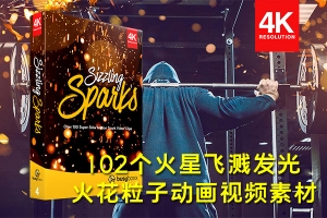 【4K视频素材】102个火星飞溅发光火花粒子四射合成动画 BBV4 – Sizzling Sparks