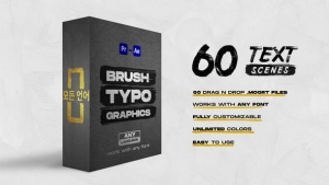 【PR模板】60个可拖放水墨笔刷画笔呼出文字标题动画 Brush Titles