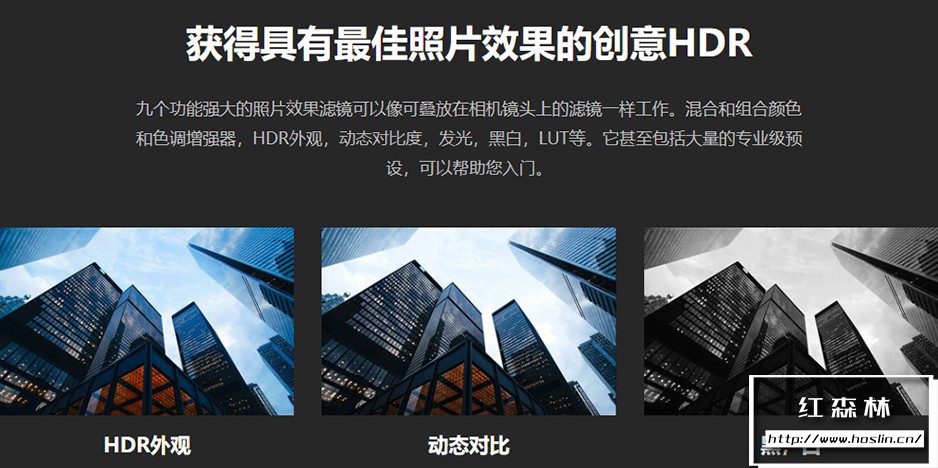 【软件/LR插件】专业HDR图像批量处理软件 ON1 HDR 2021.5 (15.5.0.10403)中文版 支持Win/Mac插图(2) 【软件/LR插件】专业HDR图像批量处理软件 ON1 HDR 2021.5 (15.5.0.10403)中文版 支持Win/Mac插图(2)