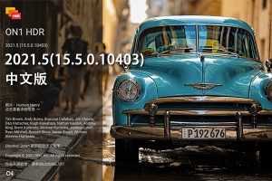 【软件/LR插件】专业HDR图像批量处理软件 ON1 HDR 2021.5 （15.5.0.10403）Win/Mac中文版