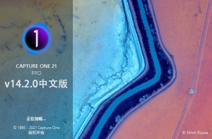 【软件】飞思数码图片处理专业软件 Capture One 21 Pro v14.2.0.48 Win中文版