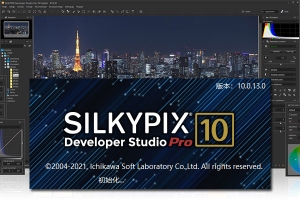 【软件】专业RAW照片处理编辑软件 SILKYPIX Developer Studio Pro 10.0.13.0 Win/Mac中文版