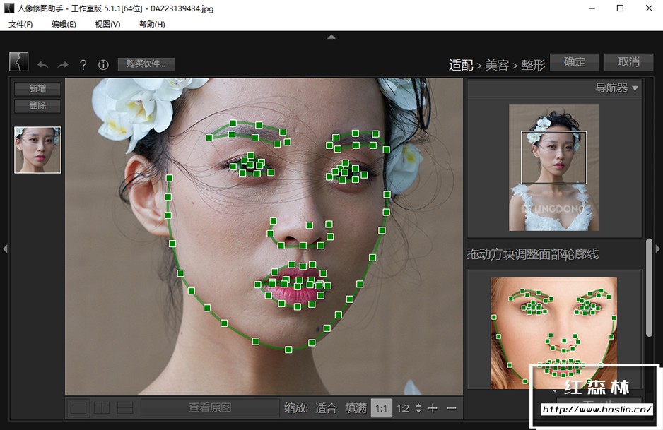 【软件/PS插件】懒人必备一键人像磨皮瘦脸美颜修图插件 PT Portrait 5.1.1 工作室版 Win中文版插图(4) 【软件/PS插件】懒人必备一键人像磨皮瘦脸美颜修图插件 PT Portrait 5.1.1 工作室版 Win中文版插图(4)