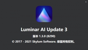 【软件/PS插件】全球第一款AI人工智能图像处理修图软件 Luminar AI v1.3.0.8290 Win/Mac中文版