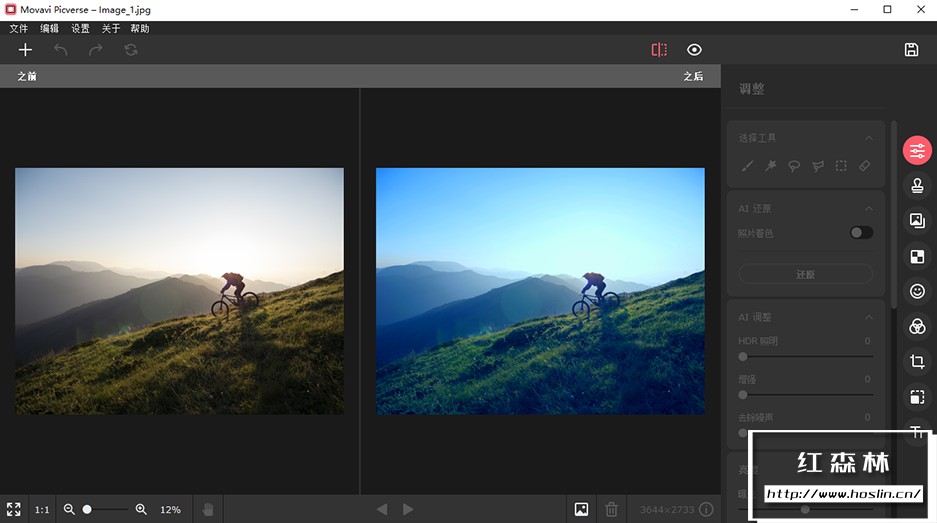 【软件】人工智能调色修图照片编辑软件 Movavi Picverse 1.2.0 汉化中文版 支持Win/Mac插图(3) 【软件】人工智能调色修图照片编辑软件 Movavi Picverse 1.2.0 汉化中文版 支持Win/Mac插图(3)