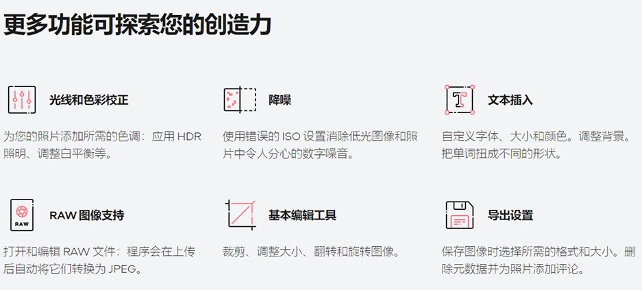 【软件】人工智能调色修图照片编辑软件 Movavi Picverse 1.2.0 汉化中文版 支持Win/Mac插图(5) 【软件】人工智能调色修图照片编辑软件 Movavi Picverse 1.2.0 汉化中文版 支持Win/Mac插图(5)