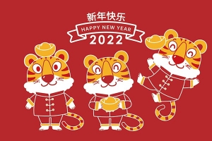 【矢量素材】70款可爱Q版2022虎年吉祥物卡通形象新年海报元素AI矢量设计素材PNG素材