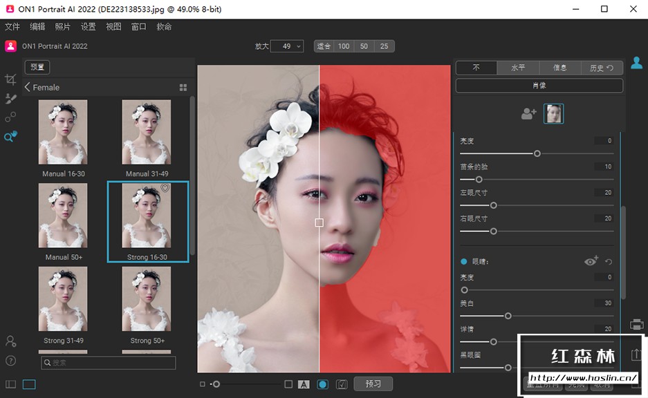 【软件/PS插件】AI人工智能人像后期处理修饰软件 ON1 Portrait AI 2022(16.0.1.11481) 中文汉化版 支持Win/Mac插图(2) 【软件/PS插件】AI人工智能人像后期处理修饰软件 ON1 Portrait AI 2022(16.0.1.11481) 中文汉化版 支持Win/Mac插图(2)
