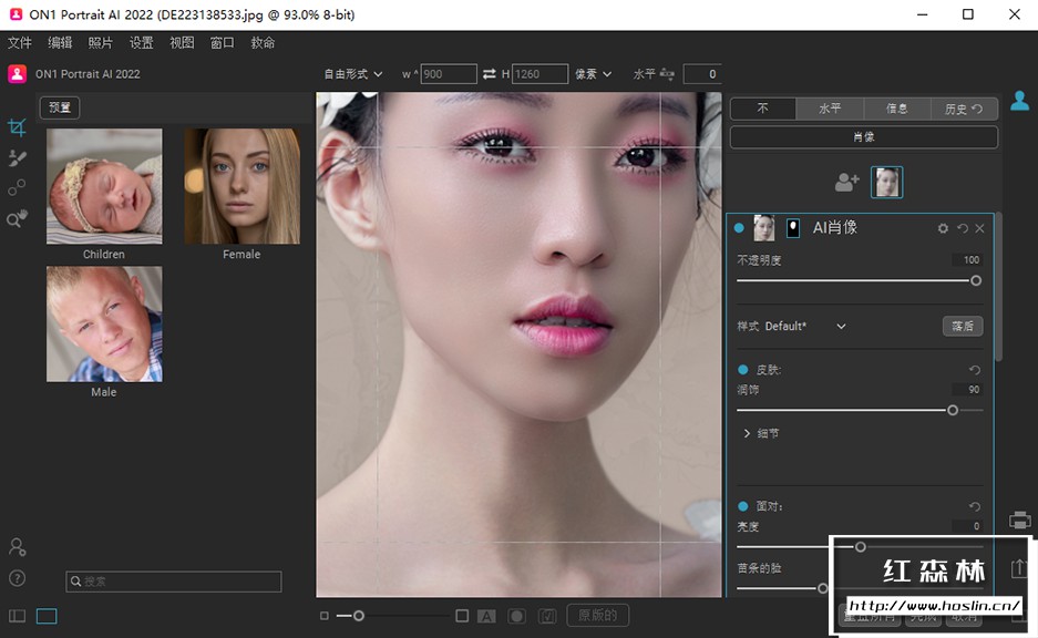 【软件/PS插件】AI人工智能人像后期处理修饰软件 ON1 Portrait AI 2022(16.0.1.11481) 中文汉化版 支持Win/Mac插图(3) 【软件/PS插件】AI人工智能人像后期处理修饰软件 ON1 Portrait AI 2022(16.0.1.11481) 中文汉化版 支持Win/Mac插图(3)