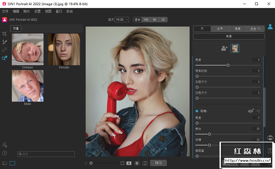 【软件/PS插件】AI人工智能人像后期处理修饰软件 ON1 Portrait AI 2022(16.0.1.11481) 中文汉化版 支持Win/Mac插图(6) 【软件/PS插件】AI人工智能人像后期处理修饰软件 ON1 Portrait AI 2022(16.0.1.11481) 中文汉化版 支持Win/Mac插图(6)