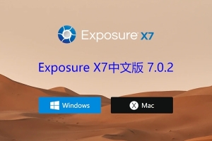 【PS插件/软件】顶级PS调色胶片滤镜插件 Alien Skin Exposure X7 v7.0.2 Win/Mac汉化版