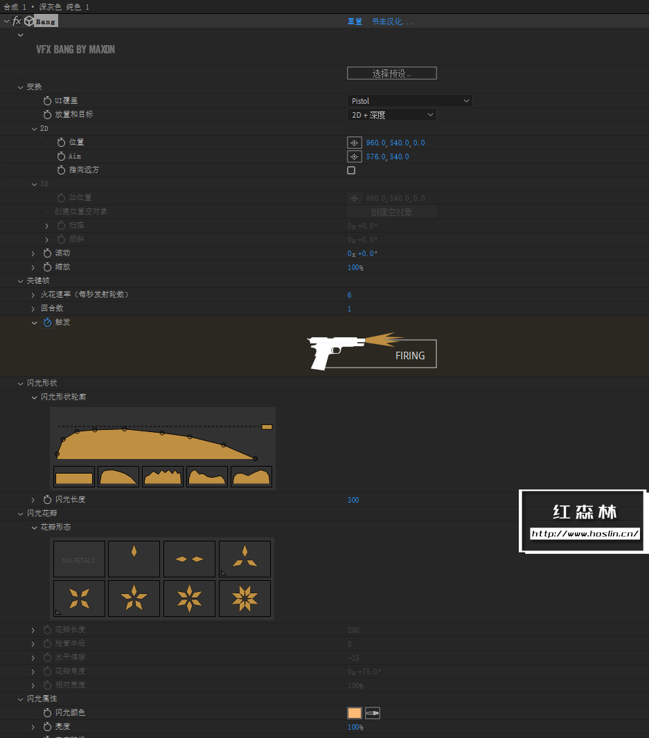 【AE/PR插件】红巨人跟踪抠像光工厂视觉合成特效套装 VFX Suite v2.0.0 汉化中文版 支持Win/Mac插图(2) 【AE/PR插件】红巨人跟踪抠像光工厂视觉合成特效套装 VFX Suite v2.0.0 汉化中文版 支持Win/Mac插图(2)