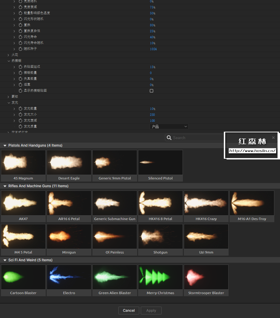 【AE/PR插件】红巨人跟踪抠像光工厂视觉合成特效套装 VFX Suite v2.0.0 汉化中文版 支持Win/Mac插图(3) 【AE/PR插件】红巨人跟踪抠像光工厂视觉合成特效套装 VFX Suite v2.0.0 汉化中文版 支持Win/Mac插图(3)