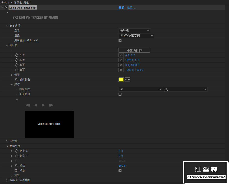 【AE/PR插件】红巨人跟踪抠像光工厂视觉合成特效套装 VFX Suite v2.0.0 汉化中文版 支持Win/Mac插图(5) 【AE/PR插件】红巨人跟踪抠像光工厂视觉合成特效套装 VFX Suite v2.0.0 汉化中文版 支持Win/Mac插图(5)