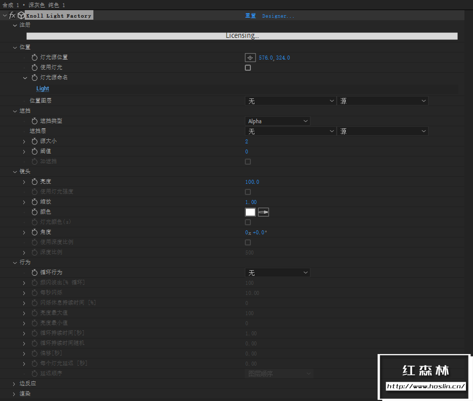 【AE/PR插件】红巨人跟踪抠像光工厂视觉合成特效套装 VFX Suite v2.0.0 汉化中文版 支持Win/Mac插图(6) 【AE/PR插件】红巨人跟踪抠像光工厂视觉合成特效套装 VFX Suite v2.0.0 汉化中文版 支持Win/Mac插图(6)