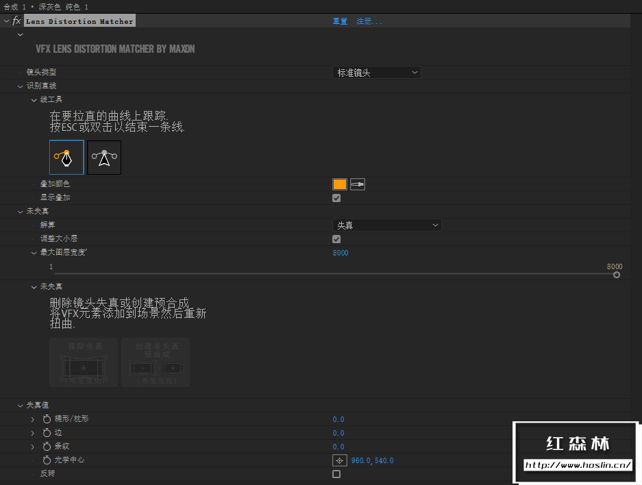 【AE/PR插件】红巨人跟踪抠像光工厂视觉合成特效套装 VFX Suite v2.0.0 汉化中文版 支持Win/Mac插图(8) 【AE/PR插件】红巨人跟踪抠像光工厂视觉合成特效套装 VFX Suite v2.0.0 汉化中文版 支持Win/Mac插图(8)