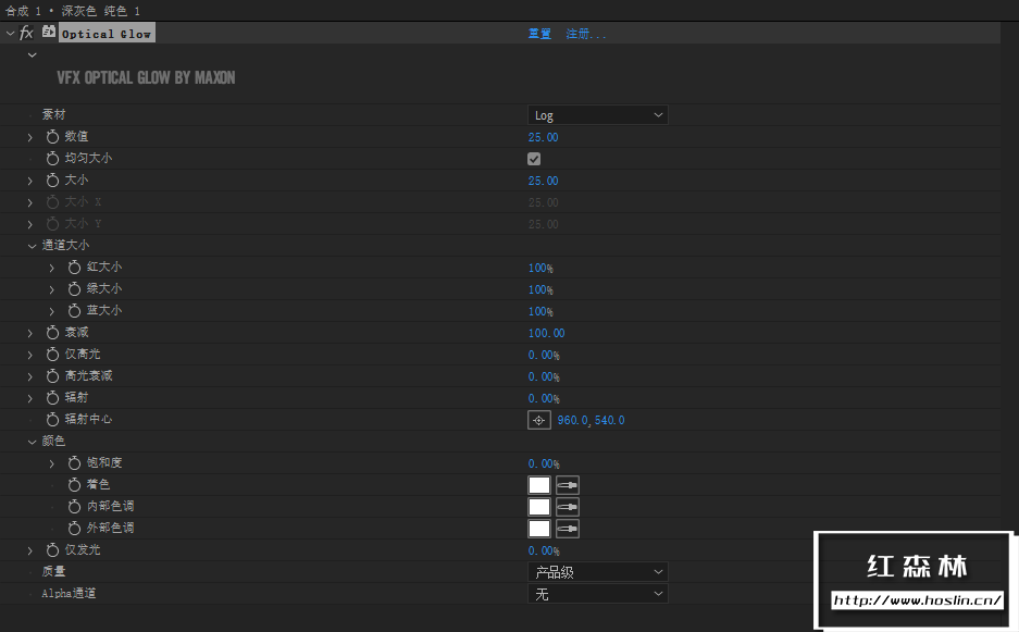 【AE/PR插件】红巨人跟踪抠像光工厂视觉合成特效套装 VFX Suite v2.0.0 汉化中文版 支持Win/Mac插图(9) 【AE/PR插件】红巨人跟踪抠像光工厂视觉合成特效套装 VFX Suite v2.0.0 汉化中文版 支持Win/Mac插图(9)