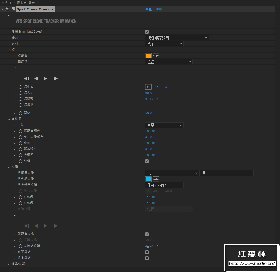 【AE/PR插件】红巨人跟踪抠像光工厂视觉合成特效套装 VFX Suite v2.0.0 汉化中文版 支持Win/Mac插图(13) 【AE/PR插件】红巨人跟踪抠像光工厂视觉合成特效套装 VFX Suite v2.0.0 汉化中文版 支持Win/Mac插图(13)
