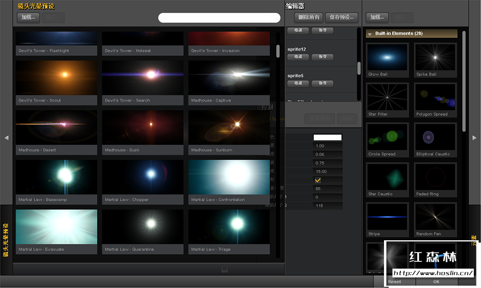 【AE/PR插件】红巨人跟踪抠像光工厂视觉合成特效套装 VFX Suite v2.0.0 汉化中文版 支持Win/Mac插图(7) 【AE/PR插件】红巨人跟踪抠像光工厂视觉合成特效套装 VFX Suite v2.0.0 汉化中文版 支持Win/Mac插图(7)
