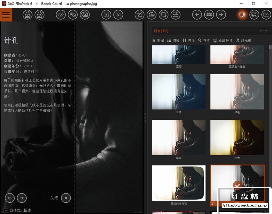 【软件/PS插件】照片摄影创意胶片模拟调色软件PS插件 D.x.O FilmPack V6.1.0.199 中文版 支持Win系统插图(5) 【软件/PS插件】照片摄影创意胶片模拟调色软件PS插件 D.x.O FilmPack V6.1.0.199 中文版 支持Win系统插图(5)