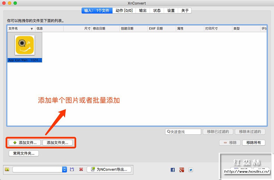 【软件】免费高效的跨平台批量图片照片图像处理软件 XnConvert V1.94.0中文版 支持Win/Mac/Linux插图(1) 【软件】免费高效的跨平台批量图片照片图像处理软件 XnConvert V1.94.0中文版 支持Win/Mac/Linux插图(1)