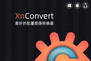 【软件】免费高效的跨平台批量图片照片图像处理软件 XnConvert v1.95.0 Win/Mac/Linux中文版