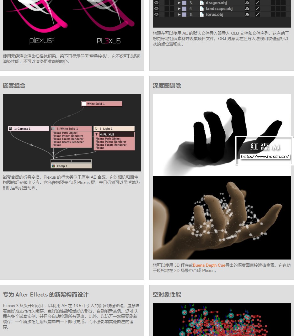【AE插件】点线面三维粒子插件 Plexus V3.2.4 中文汉化版 支持Win/Mac系统AE2022插图(2) 【AE插件】点线面三维粒子插件 Plexus V3.2.4 中文汉化版 支持Win/Mac系统AE2022插图(2)