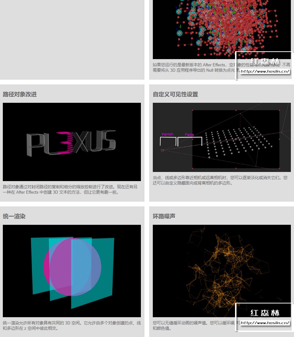 【AE插件】点线面三维粒子插件 Plexus V3.2.4 中文汉化版 支持Win/Mac系统AE2022插图(3) 【AE插件】点线面三维粒子插件 Plexus V3.2.4 中文汉化版 支持Win/Mac系统AE2022插图(3)